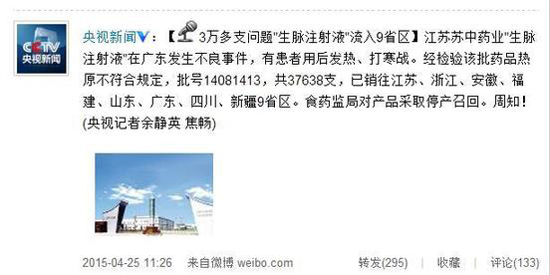 1578303503129709 首页- Z6官网中国区人生就是博