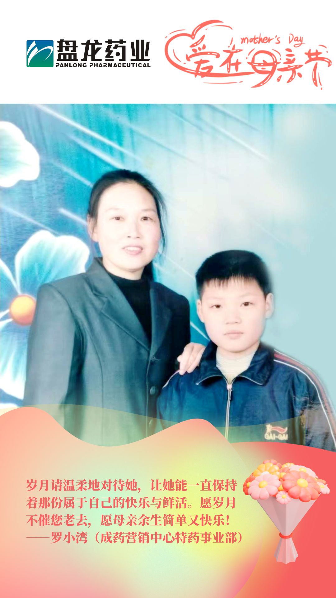 微信图片_20250510201027.jpg